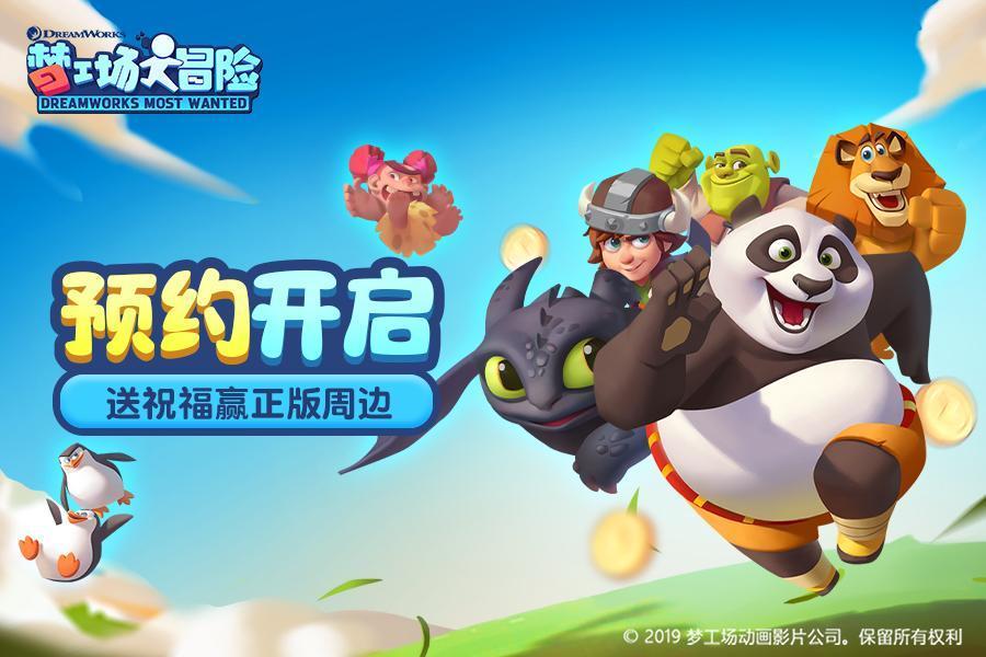双人碰碰车3D1.2